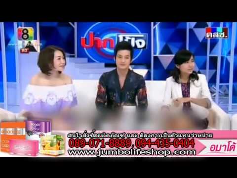 ซื้อชุดว่ายน้ำเล็ก ๆ ที่หน้าอก ครีมเพิ่มเต้านม
