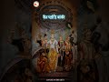 अजी नही चले उनके घर शिश्वत नहीं चले चा�