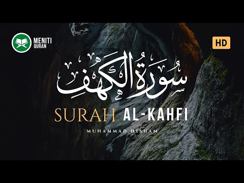 Surah Al Kahfi سورة الكهف - Murottal Quran Merdu Penenang Hati (Muhammad Hisham)