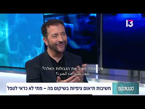  חשיבות תיאום ציפיות בשיקום פה - מתי לא כדאי לטפל