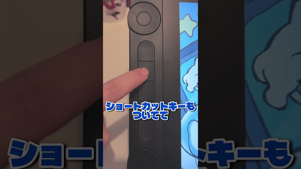 HUION Kamvas 13 (Gen 3)レビュー