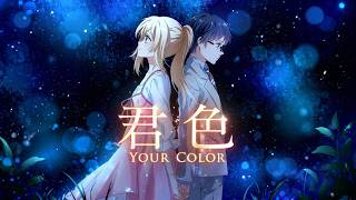 Download lagu [AMV] Your Lie in April | 君色 (Your Color) | By SonicWolf feat. NAKAMA4 | Original Anime Song mp3