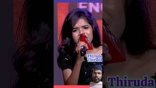 Download lagu இந்த பொண்ணு அழுதிடும் போல | Vaazhai | #supersinger #harshini #rowdybaby #akshara @ThirudaThiruda mp3 Download lagu இந்த பொண்ணு அழுதிடும் போல | Vaazhai | #supersinger #harshini #rowdybaby #akshara @ThirudaThiruda mp3