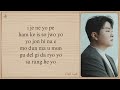 Huh Gak 'Stay with Me' Easy Lyrics | Bon Appetit Your Majesty OST Part 2