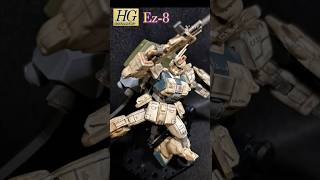 HG ガンダムEz-8 成形色ウェザリング&ダメージ表現