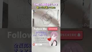 逃避行/Eve 歌い手がサムネ描いてみた #歌ってみた #歌ってみた動画 #タイムラプス #イラスト #イラストメイキング