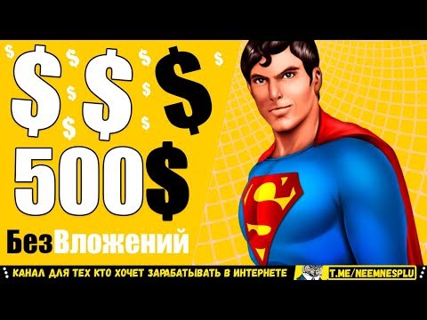 Airdrop Bounty 2020 Раздача токенов до 2000 долларов Без Вложений Жирная партнерская программа