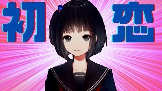 雨森小夜の初恋【切り抜き/にじさんじ】