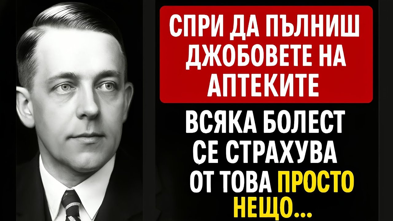 Тайната на гениален лекар: Яж ТОВА всеки ден и ЖИВЕЙ до 100 години