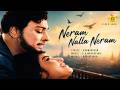Neram Nalla Neram Tamil Video Song Thanippiravi Movie MGR TMS P Susheela