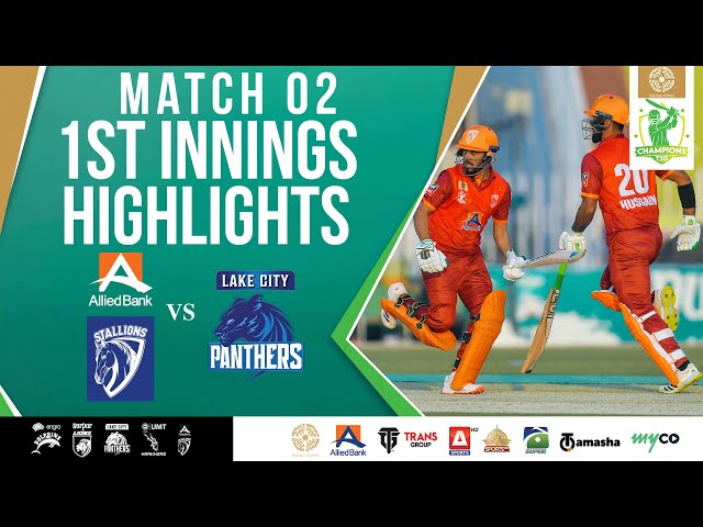 1st Innings Highlights | ABL Stallions vs Lake City Panthers | Match 2 | Bahria Town Champions Cup