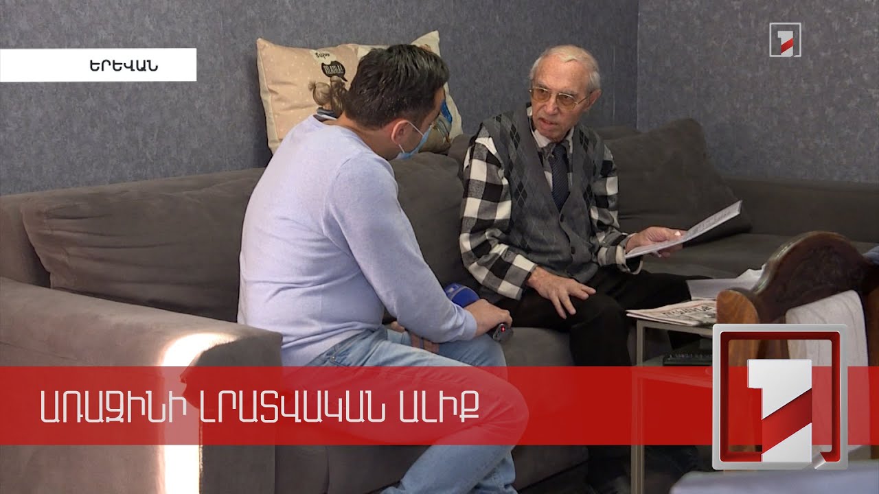 Այս տարի պետությունը ավանդների փոխհատուցման համար 1.5 մլրդ դրամ է հատկացրել