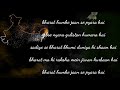 Bharat Humko Jaan Se Pyara Hai Whatsapp Status 15 August