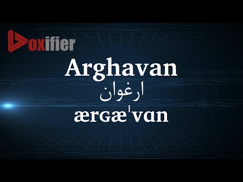 How to Pronunce Arghavan (ارغوان) in Persian (Farsi) - Voxifier.com