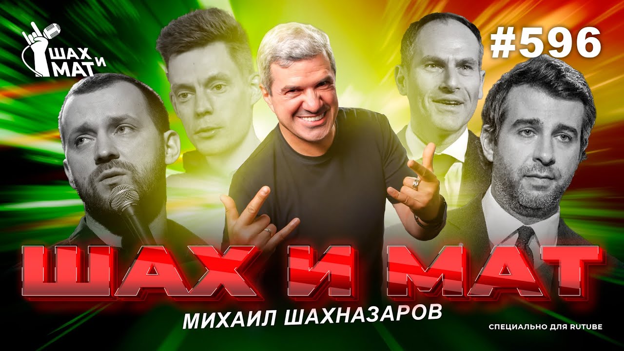 #596 - О дешёвой благотворительности