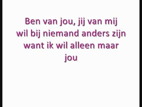 AsianPride ft. Lay-D-Licious - Wou dat we samen waren