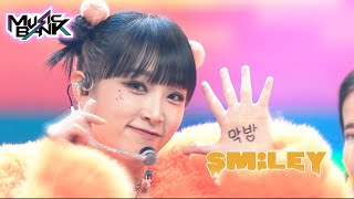 YENA(최예나) - SMILEY (Music Bank) | KBS WORLD TV 220204