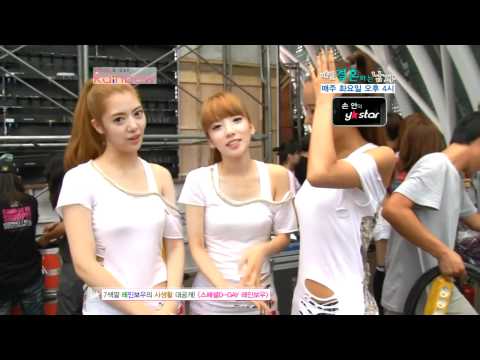 [Y-Star] E04 1-2 Special D-DAY RAINBOW - 100821