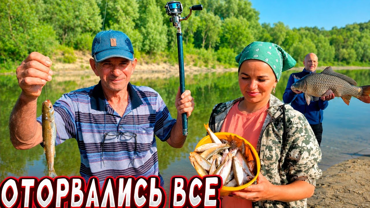 Приехали за уклейкой,а поймали СУПЕР-САЗАНА!5 дней в палатках на дикой реке. П