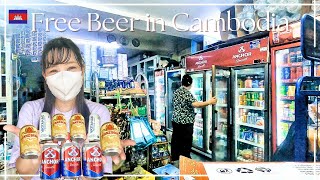 本当にタダでビールが飲める？検証します✈