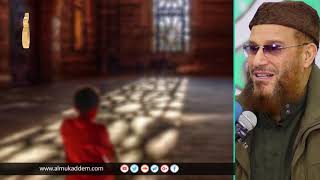 02 - من طفولة ابن تيمية الشيخ محمد إسماعيل المقدم image