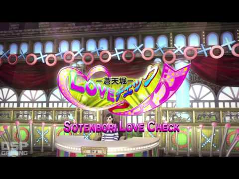 Yakuza 5 playthrough pt76 - Rumor Mill Malignment/Making Up For Mistakes