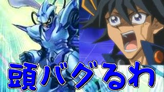 レンタルデッキでマスターデュエル【遊戯王MasterDuel】