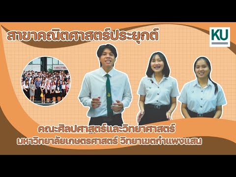 วิดีโอแนะนำหลักสูตร