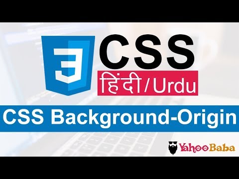 CSS Background Origin Tutorial in Hindi Urdu