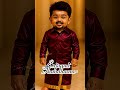 Enjaami Thandhaane Idlikadai Thalapathybaby Karuppuveeraedits