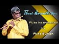 Thaai Marandhalum | Flute Instrumental | Tamil | Flute Suresh | Contact : 98403 51303