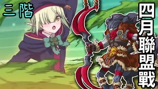 Re: [聊天] 月經文之這個月戰隊戰好臭 