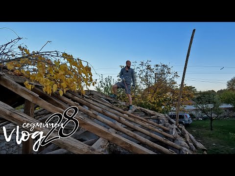 Едно семейство на село - Vlog 28 - когато нямаш почва под краката, но ходиш по облаци от мечти