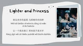 Download lagu [INDO SUB] Jenny Zeng & Baby J - Falling You Lyrics | Lighter & Princess OST mp3