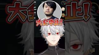 試合後のインタビューで悔しさが爆発してしまうk4senと葛葉‪‪‪w‪w‪w【にじさんじ/切り抜き】