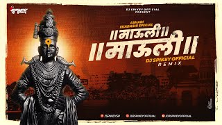 Download lagu Mauli Mauli Dj Remix | Lai Bhari | Ashadi Ekadashi | Dj Spikey  mp3 Download lagu Mauli Mauli Dj Remix | Lai Bhari | Ashadi Ekadashi | Dj Spikey  mp3