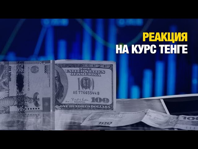 Меры правительства