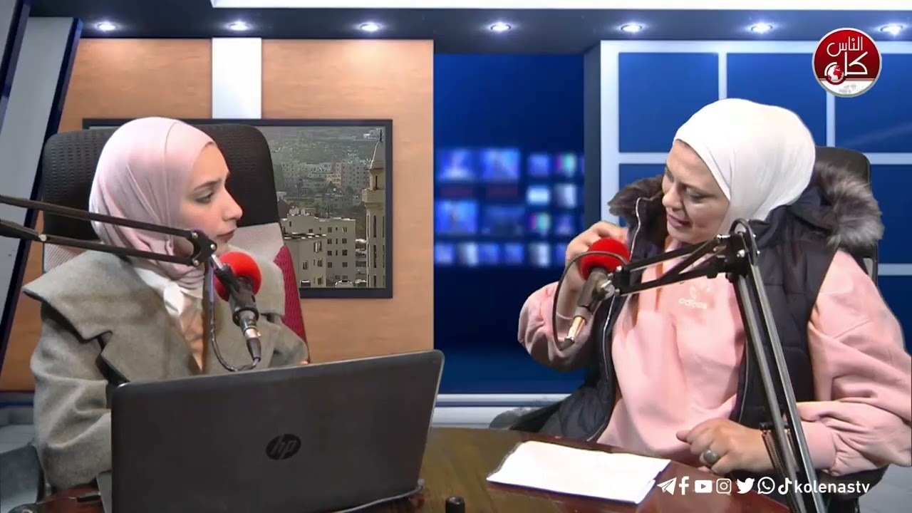 الاضطرابات الشخصية: الأعراض، والأسباب، والعلاج - لقاء ابتسام الزغل : أخصائية نفسية