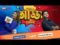 Arosh Khan - বহুবার অডিশন কেন দিতে গেলো? | Adda With REK | Celebrity Talk 