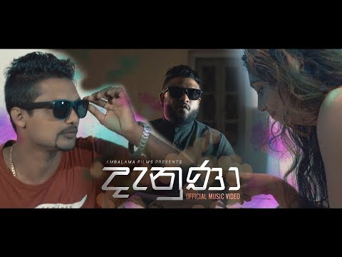 Danuna - Ft Praj & Kavisara Kodithuwakku