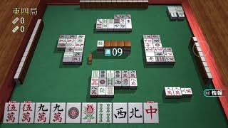 [息子が麻雀]麻雀初心者