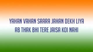 Maa Tuje Salaam Lyrics - YouTube
