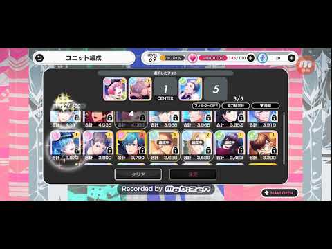 B-Project Summer Mermaid (Game B-Project )