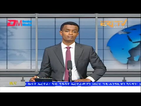 Evening News in Tigrinya for August 3, 2022 - ERi-TV, Eritrea