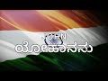 Kannada Audio Bible Book 43 John ಯೋಹಾನನು