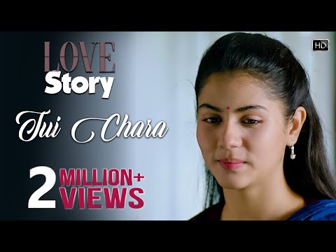Tui Chara | Love Story | Bonny Sengupta | Rittika Sen | Shashwat Singh | Savvy | Rajiv Kumar