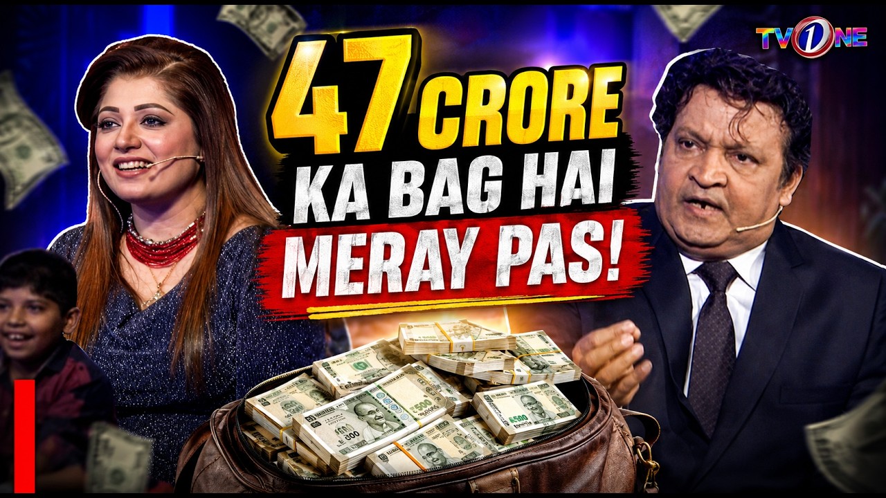 47 Crore Ka Bag!! | Best Moments | Ahmed Ali Butt & Iffat Omar Special |