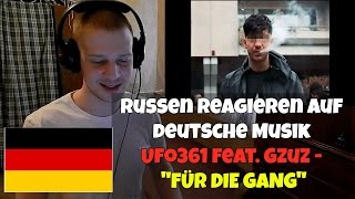 RUSSIANS REACT TO GERMAN RAP | Ufo361 feat. Gzuz - "FÜR DIE GANG" | REACTION TO GERMAN MUSIC