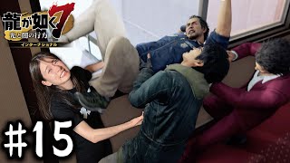 窓からダイブ！！【龍が如く７】#15 / 第四章 横浜の龍