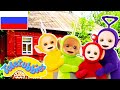 ПОЛНАЯ ВЕРСИЯ Развивающий мультфильм для детей от 3 до 